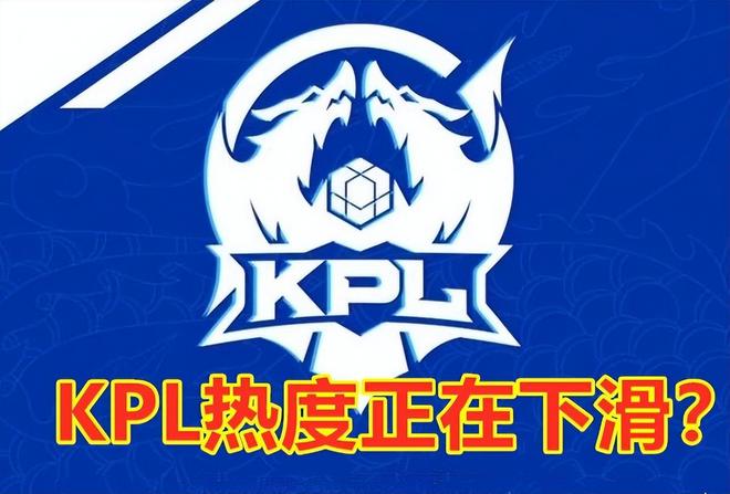 2025LPL春季赛将于1月10日17点正式开启！