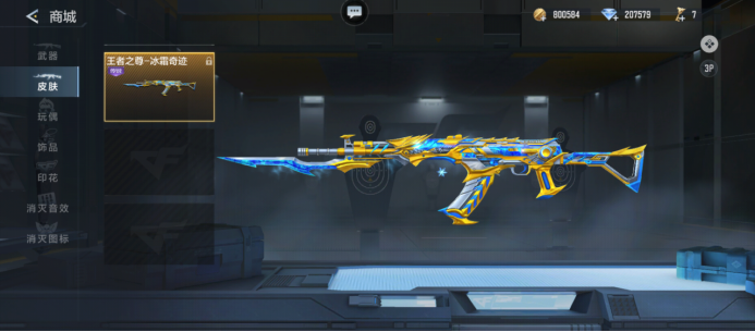 s1mple 参加了一场引起轩然大波的表演赛，导致了一波批评